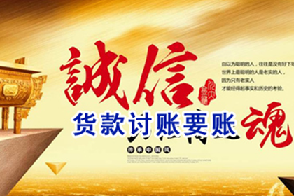 欠款纠纷法律途径起诉对方指南